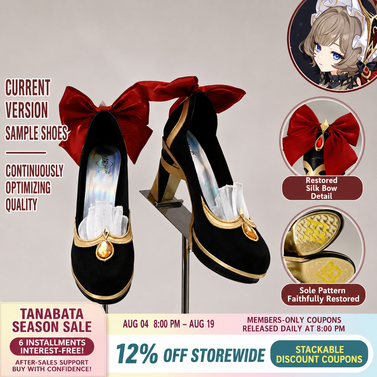 (I Series) Sandrone Genshin Impact Shoes