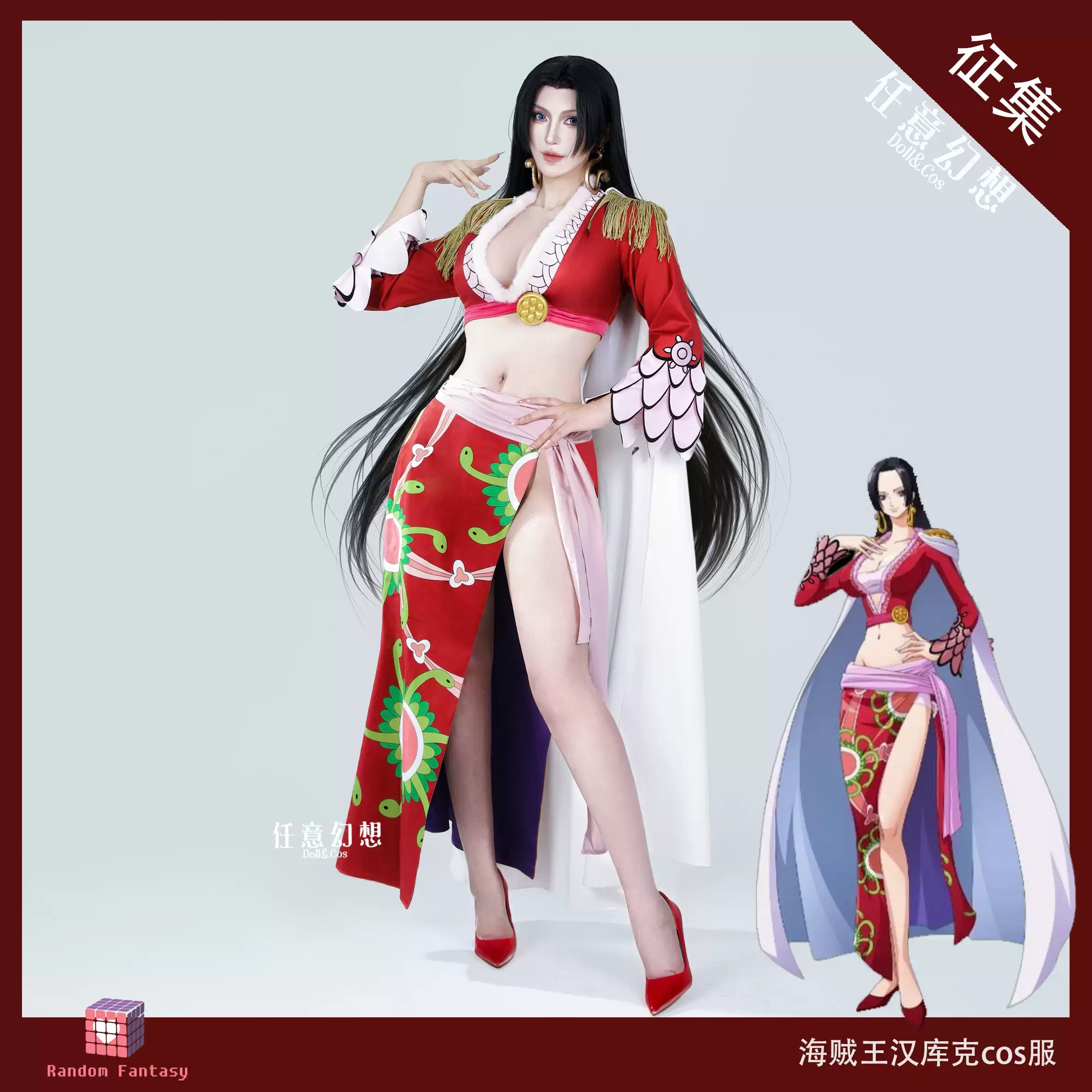 LA Boa Hancock One Piece Costume Set